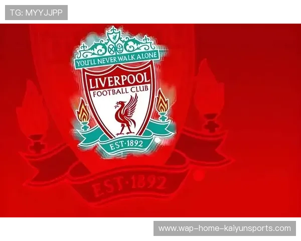 欧冠第4轮焦点战利物浦迎战皇家马德里全方位解析与预测 欧冠第4轮焦点战利物浦迎战皇家马德里全方位解析与预测