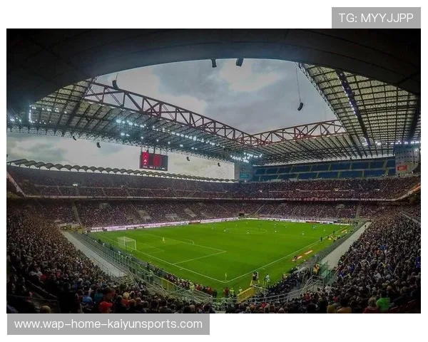 圣西罗若成为足球文化地标,未来赛事更加有温度 圣西罗若成为足球文化地标,未来赛事更加有温度