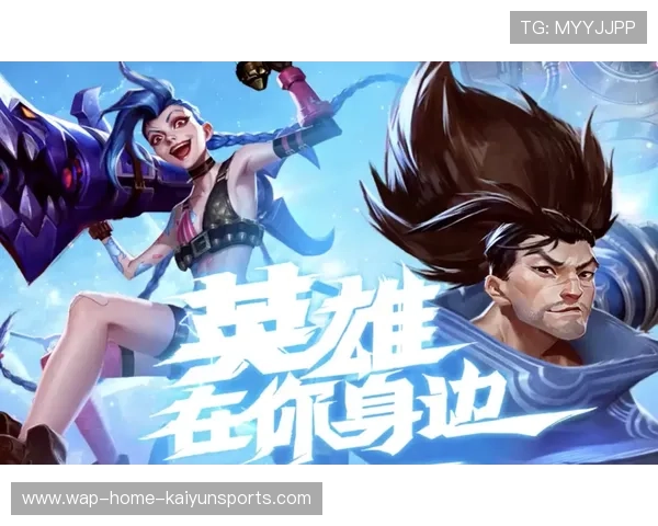 《王者荣耀》跨界联盟赛,未来战队荣耀争夺!,跨服联盟初赛和决赛一样吗 《王者荣耀》跨界联盟赛,未来战队荣耀争夺!,跨服联盟初赛和决赛一样吗