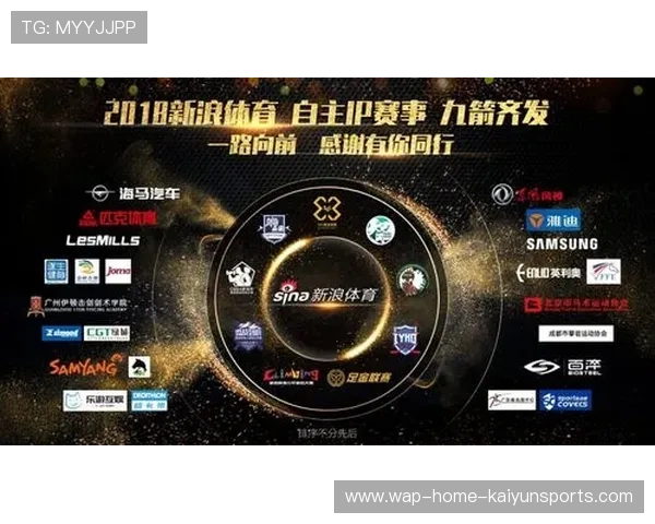 体育赞助商大洗牌!多家品牌退出市场 体育赞助商大洗牌!多家品牌退出市场